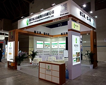 药交会03