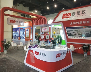 汽车后市场展