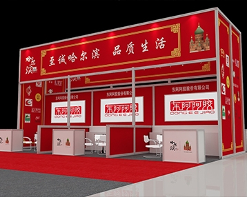 型材特装展台