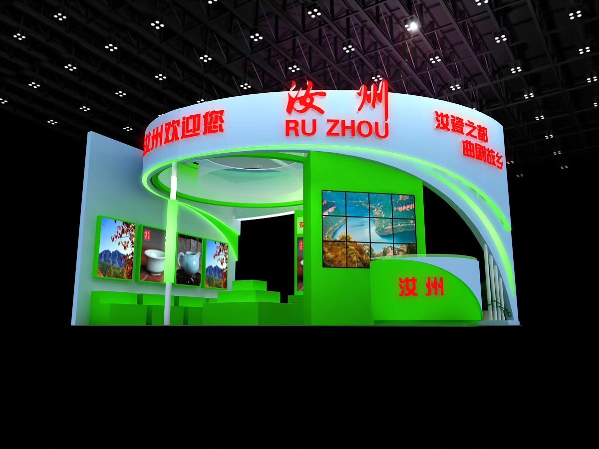 郑州展台搭建 郑州展台搭建