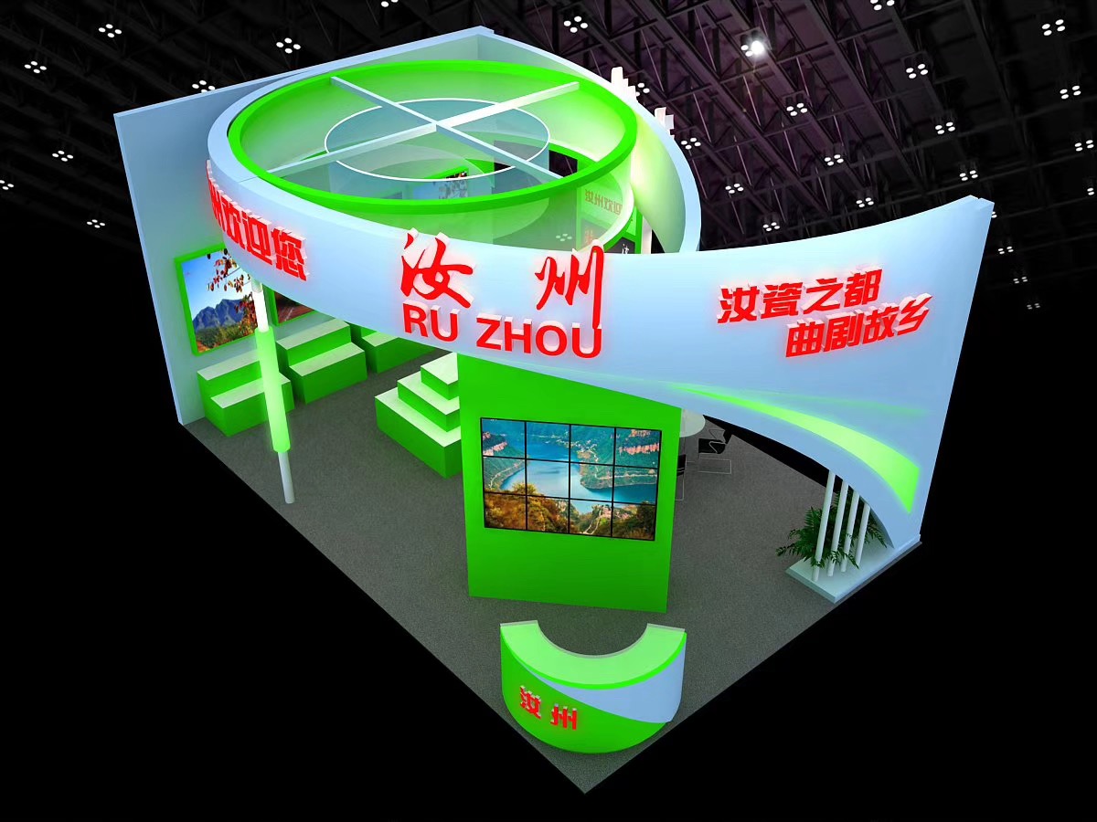 郑州展台设计 郑州展台设计
