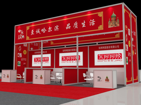 展台设计搭建 展台设计搭建