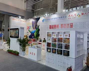 展台搭建