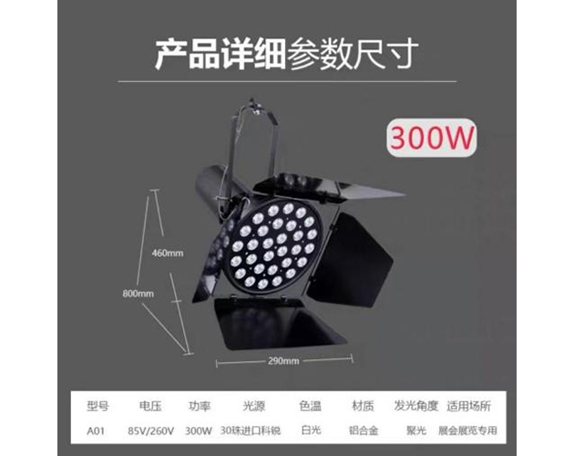 575灯
